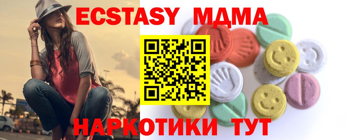 ЭКСТАЗИ бентли Стерлитамак