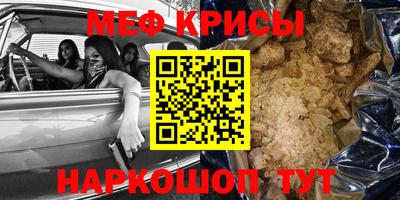 первитин Будённовск