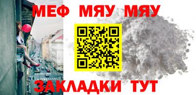 spice Бугуруслан