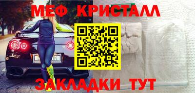 стафф Бузулук