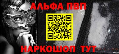 первитин Будённовск