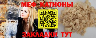 spice Бугуруслан