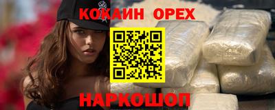 spice Бугуруслан