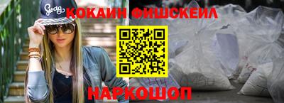 стафф Бузулук