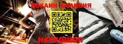 стафф Бузулук