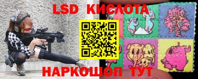 стафф Бузулук