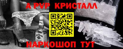 первитин Будённовск