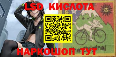 spice Бугуруслан