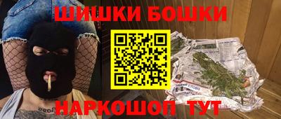 стафф Бузулук