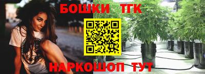 стафф Бузулук