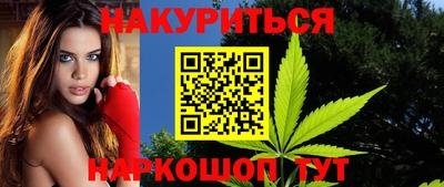 стафф Бузулук