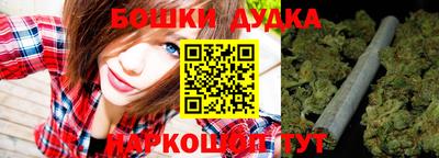 стафф Бузулук