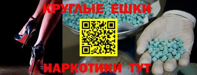 spice Бугуруслан