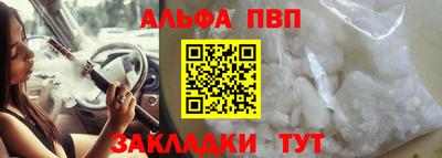 первитин Будённовск