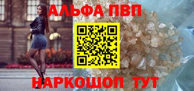 первитин Будённовск