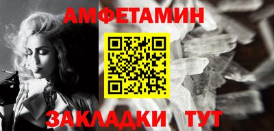 первитин Будённовск