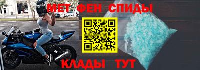 первитин Будённовск