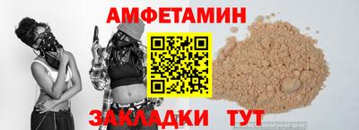 стафф Бузулук