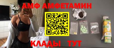 стафф Бузулук