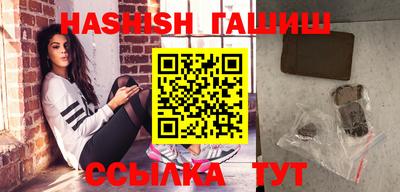 стафф Бузулук