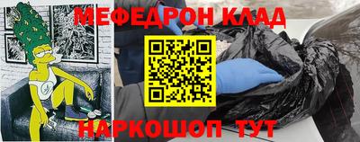 первитин Будённовск