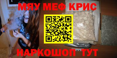 первитин Будённовск