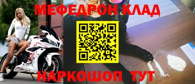 стафф Бузулук