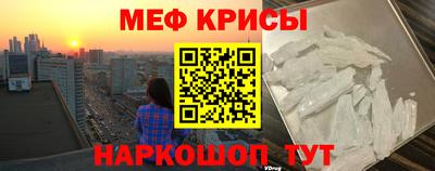 spice Бугуруслан