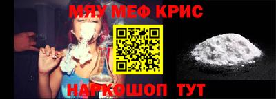 первитин Будённовск
