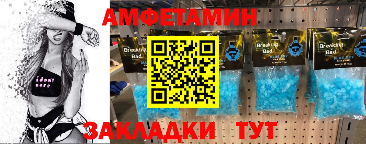 Первитин кристалл  Первитин кристалл  Вход с VPN  Стерлитамак 